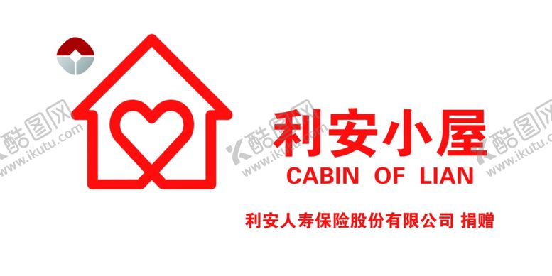 编号：69402702261904026386【酷图网】源文件下载-利安小屋