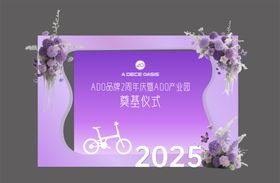 拍照打卡点