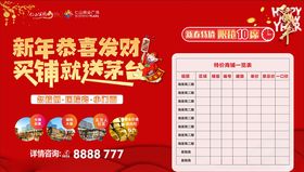 商业海报