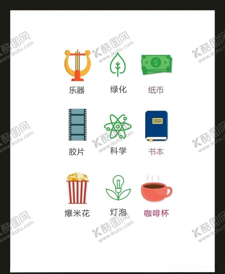 编号：34498505011225303930【酷图网】源文件下载-LOGO标识VI