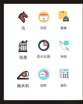 LOGO标识符设计小符
