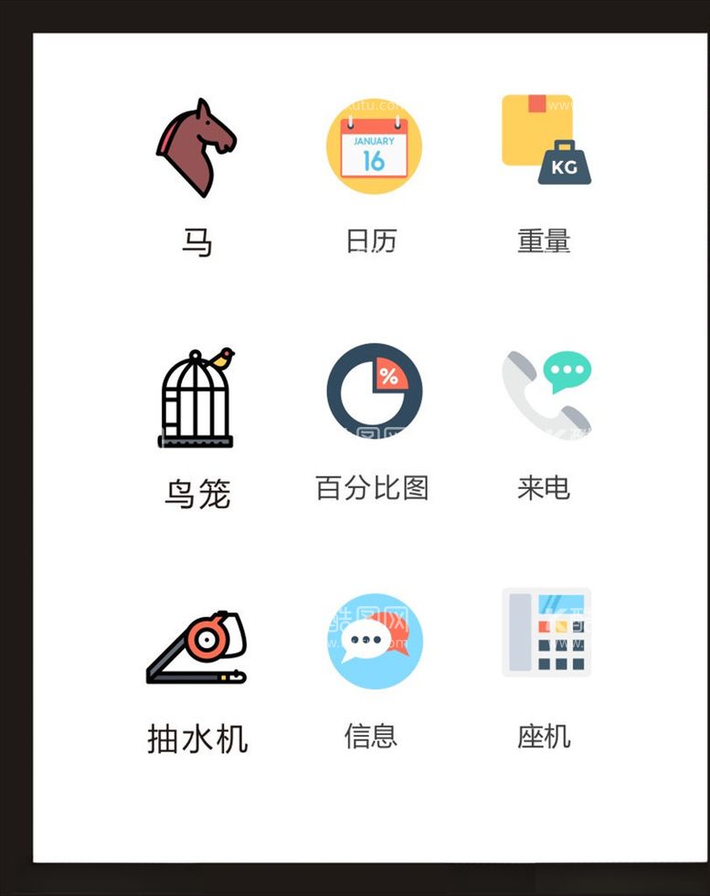 编号：73616203210803231455【酷图网】源文件下载-LOGO标识