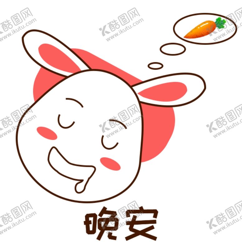编号：39704110280330112711【酷图网】源文件下载-卡通兔子