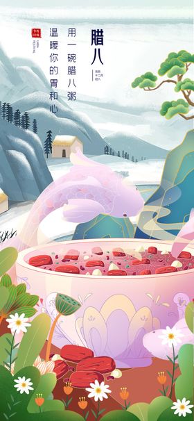 古风佳人赏景品花茶