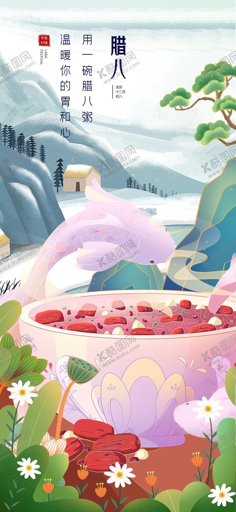 编号：83008603311456336165【酷图网】源文件下载-古风佳人赏景品花茶