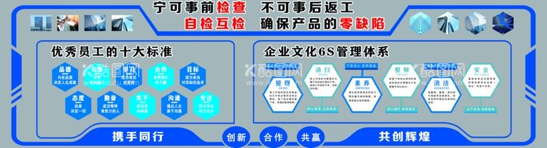 编号：18727701250644387826【酷图网】源文件下载-企业简介文化