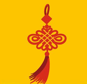 矢量中国结