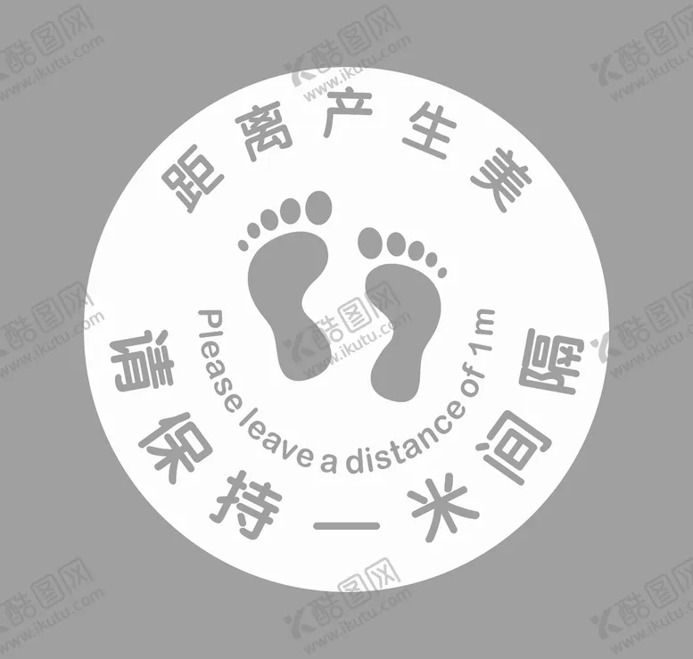 编号：76470911291011417844【酷图网】源文件下载-一米线