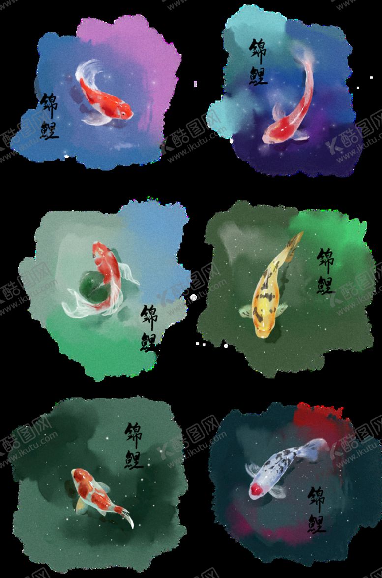 编号：46923709120109281562【酷图网】源文件下载-金鱼锦鲤手绘插画图片