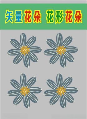 树叶花片花朵