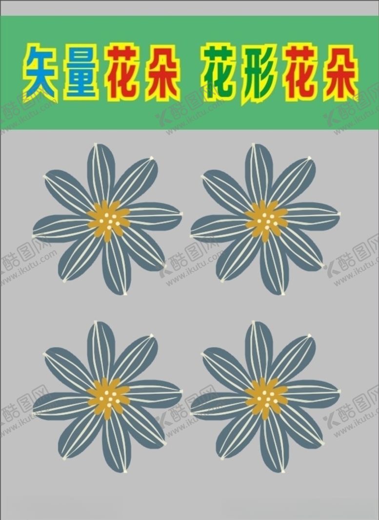 编号：43721509181321337863【酷图网】源文件下载-花朵树叶