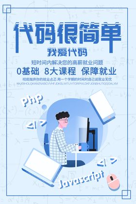 字体电脑出错代码图案