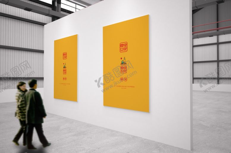 编号：44958509111142014012【酷图网】源文件下载-广告牌样机