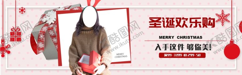 编号：93637810312200326367【酷图网】源文件下载-秋季新品