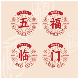 LOGO磨砂贴发财装饰贴