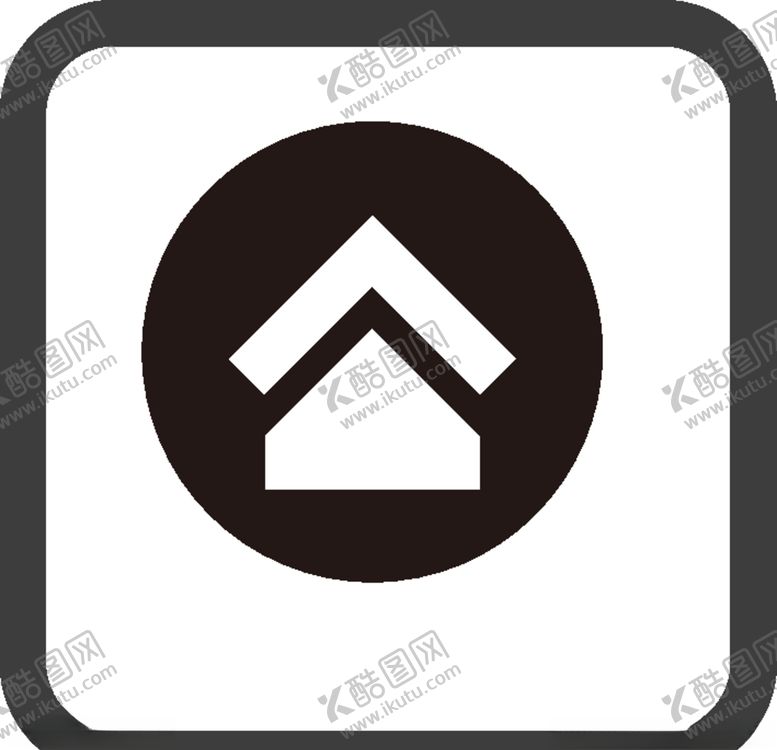 编号：50031310290336543970【酷图网】源文件下载-房屋图标