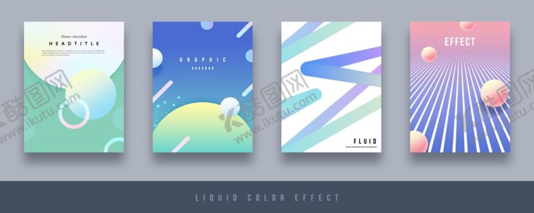 编号：82569909220127514033【酷图网】源文件下载-艺术渐变彩色渐变质感渐变