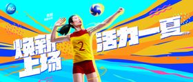 宝洁活力一夏KV