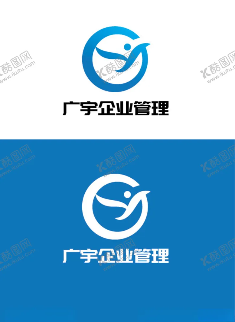 编号：42832507030311078440【酷图网】源文件下载-企业管理标识设计