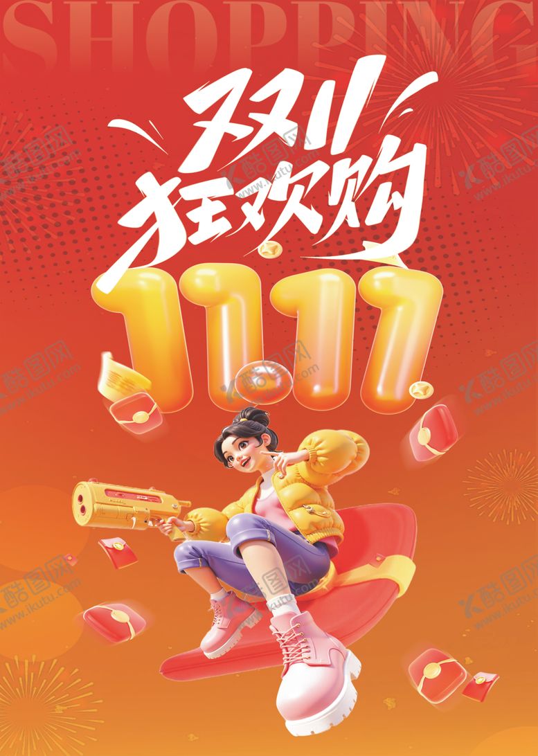 编号：36778612221157278661【酷图网】源文件下载-双11狂欢购吊旗