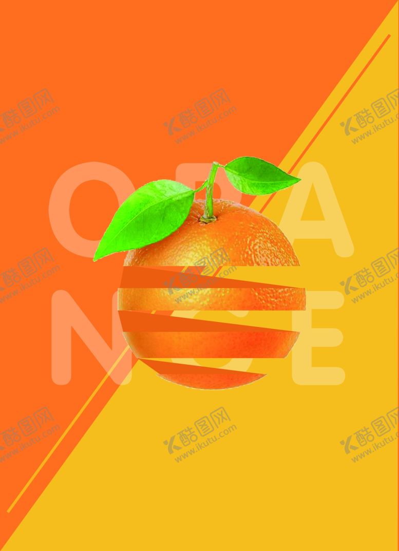 编号：71705609291319189202【酷图网】源文件下载-橙子背景