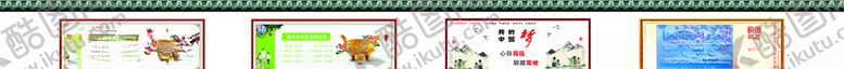 编号：36659707081543013926【酷图网】源文件下载-城市美化