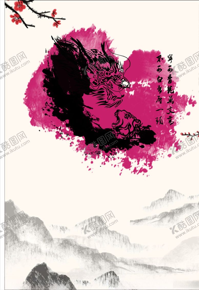 编号：73550109210154139675【酷图网】源文件下载-龙虎山
