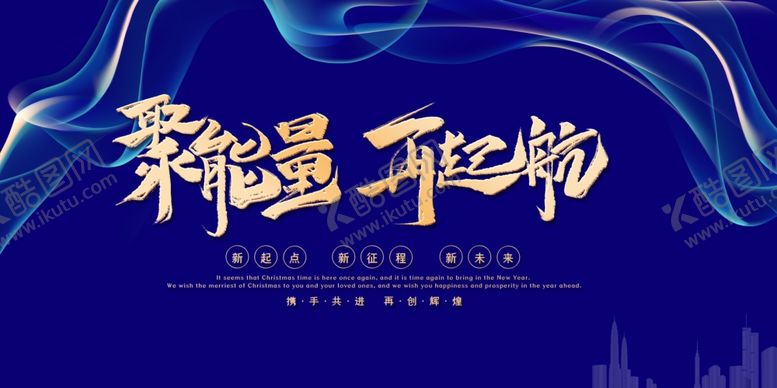 编号：63009804170517446956【酷图网】源文件下载-蓝色背景