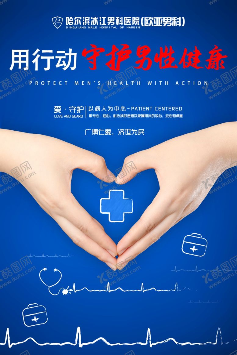 编号：54622609260928365018【酷图网】源文件下载-品牌