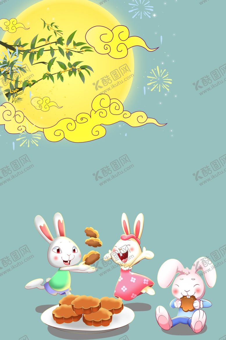 编号：10085906170115184508【酷图网】源文件下载-中秋节海报
