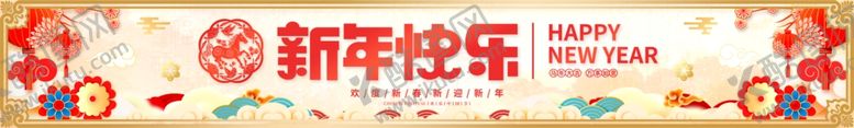 编号：82872811021851071841【酷图网】源文件下载-马年新年快乐横幅