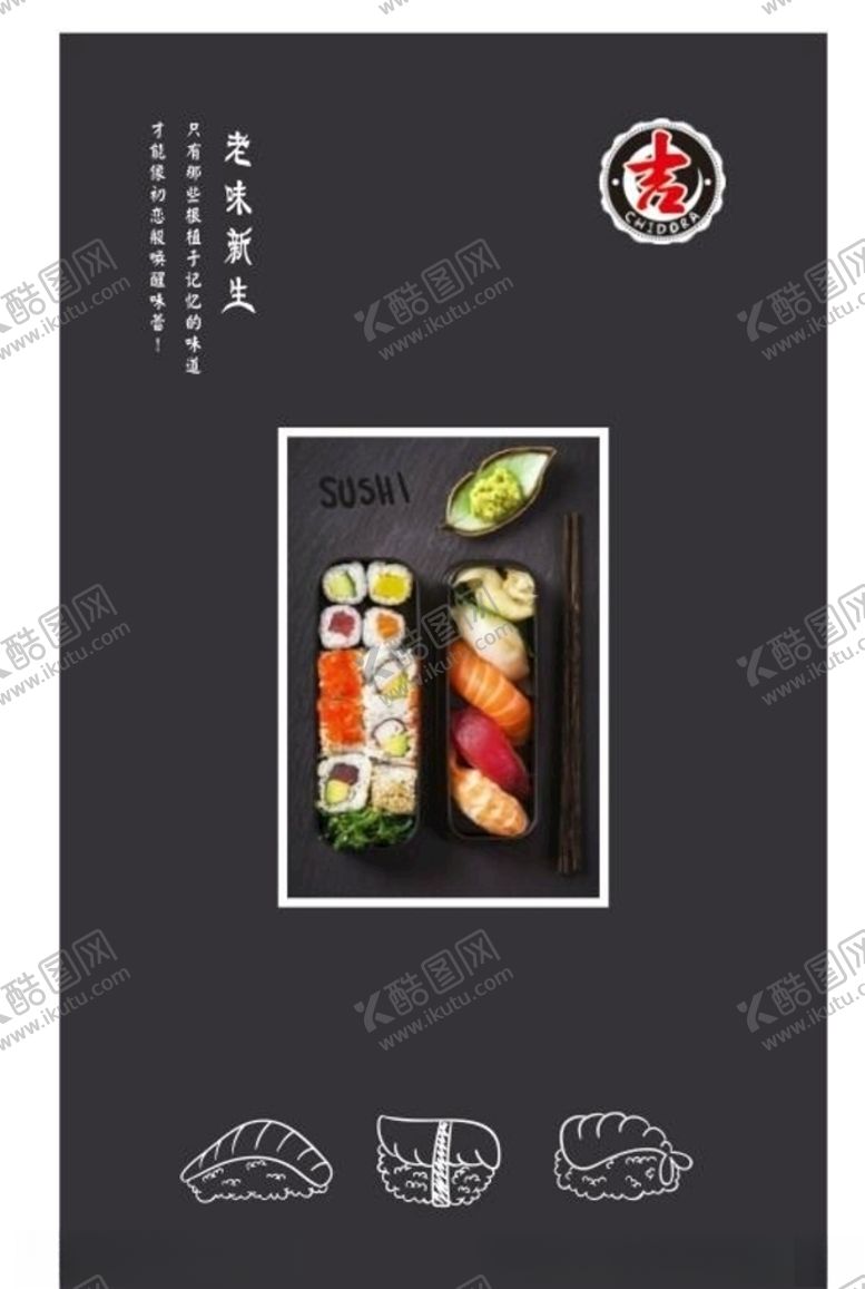 编号：66061206241302056793【酷图网】源文件下载-美食海报