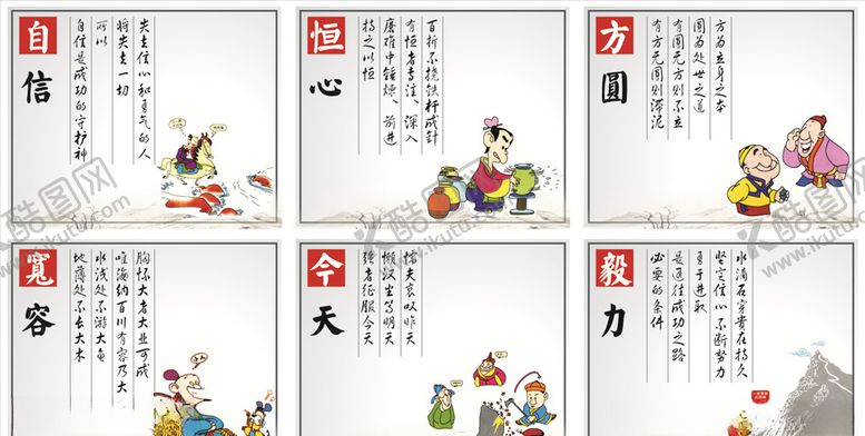 编号：69255406241640581280【酷图网】源文件下载-思想教育
