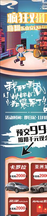 微信图