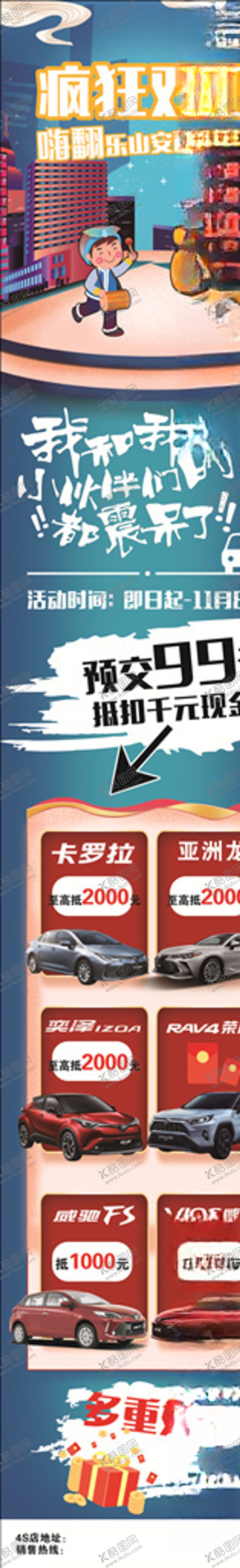 编号：50227610051848134958【酷图网】源文件下载-微信图