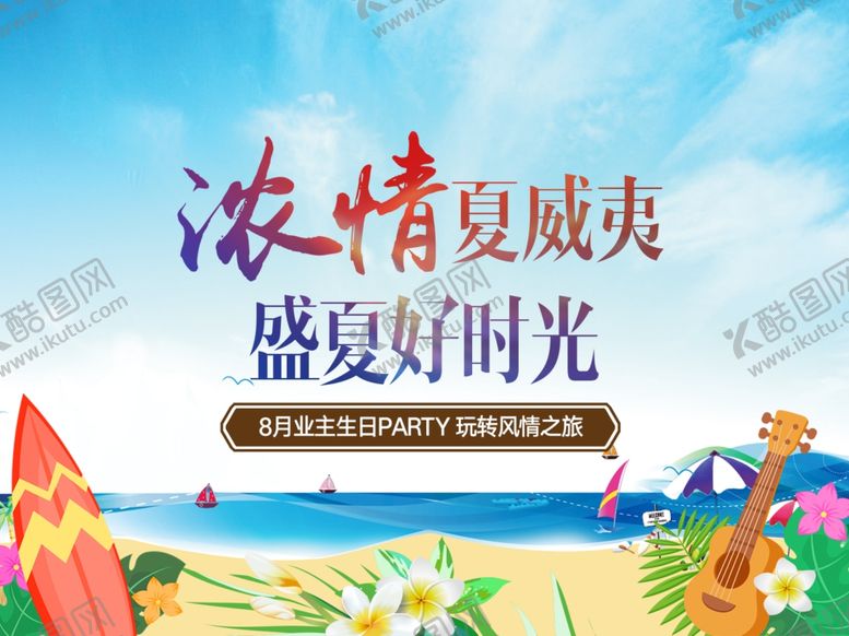 编号：76566009210210063040【酷图网】源文件下载-趣味趣绘彩绘食物彩绘食光