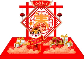 新年美陈