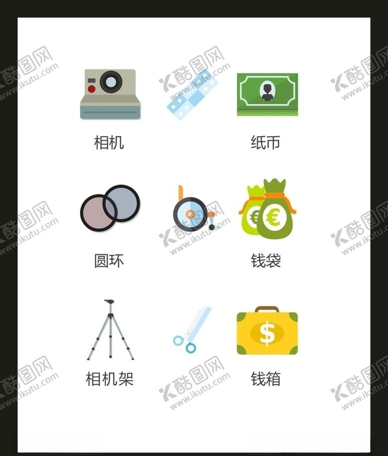 编号：89084306171124494090【酷图网】源文件下载-LOGO标识VI