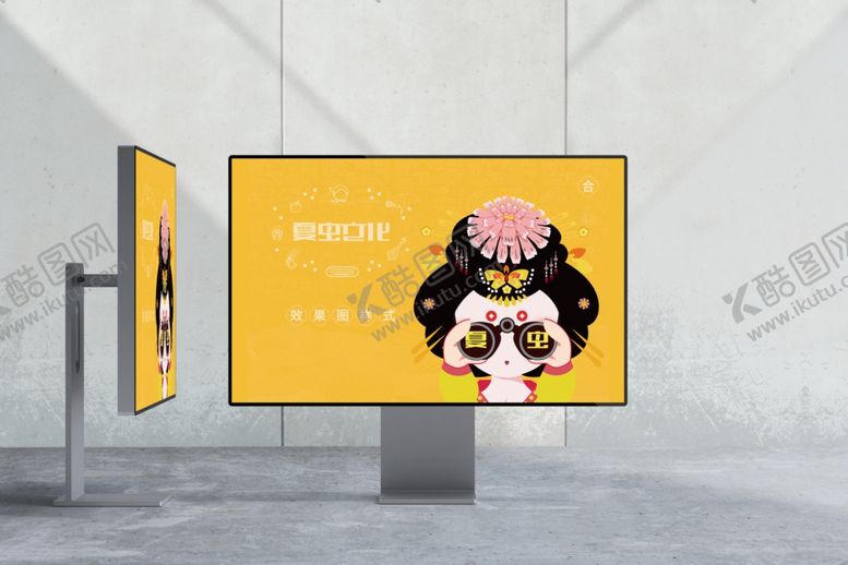 编号：53773607140008451085【酷图网】源文件下载-电子产品样机