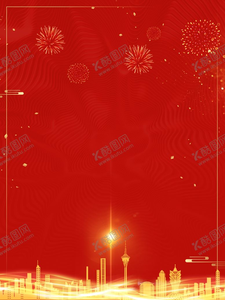 编号：44660910101207347060【酷图网】源文件下载-红色商务底图