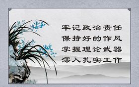 手绘古典山水