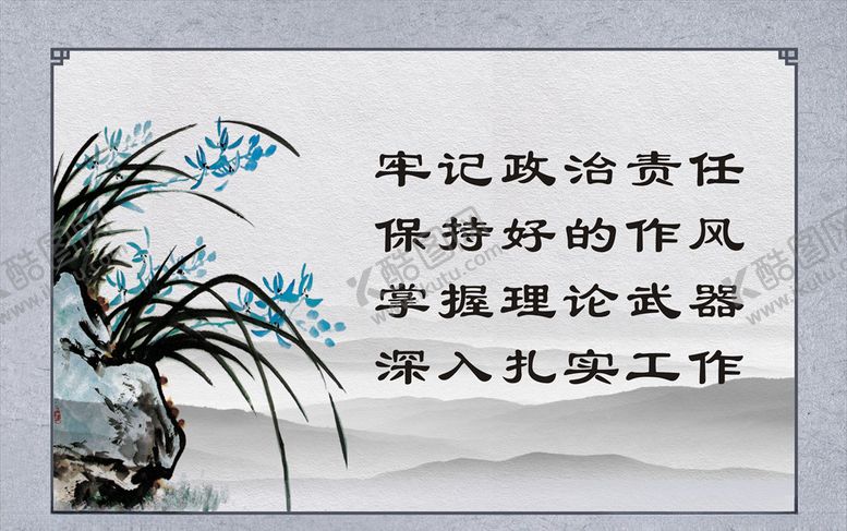 编号：25124107070153211805【酷图网】源文件下载-古典山水