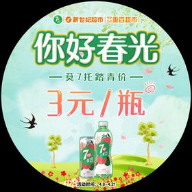 跳跳卡
