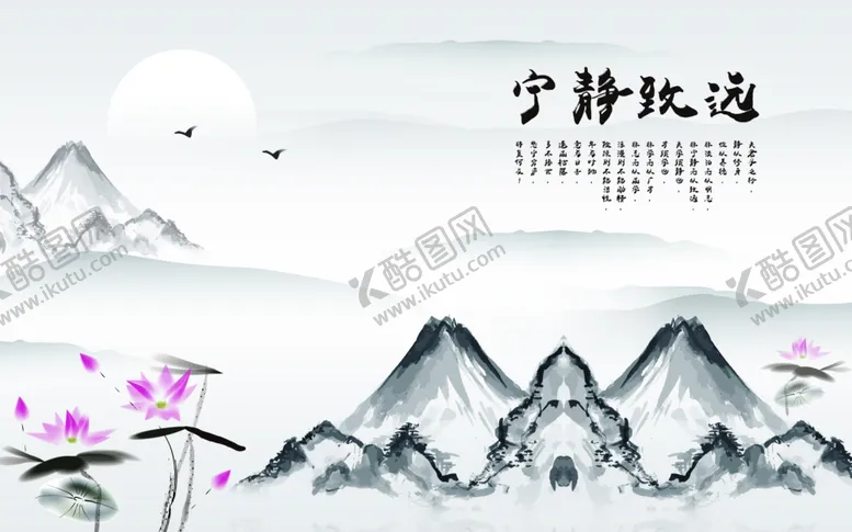 编号：16846004210026037226【酷图网】源文件下载-山水画