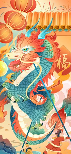 龙年海报卡通2024画农历甲辰