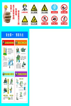 校园工地道路围挡简洁大气文学