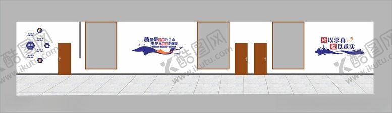 编号：55144101170028008607【酷图网】源文件下载-质量文化墙
