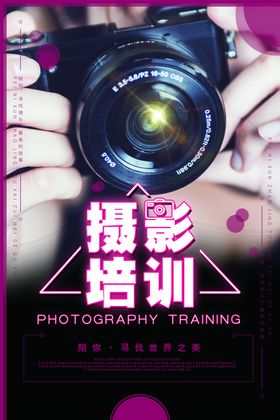 留学培训促销宣传活动海报素材
