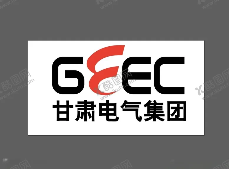 编号：81095101241210036714【酷图网】源文件下载-甘肃电气集团