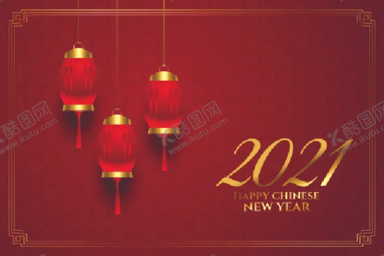 编号：15936504190310566303【酷图网】源文件下载-新年素材展板背景